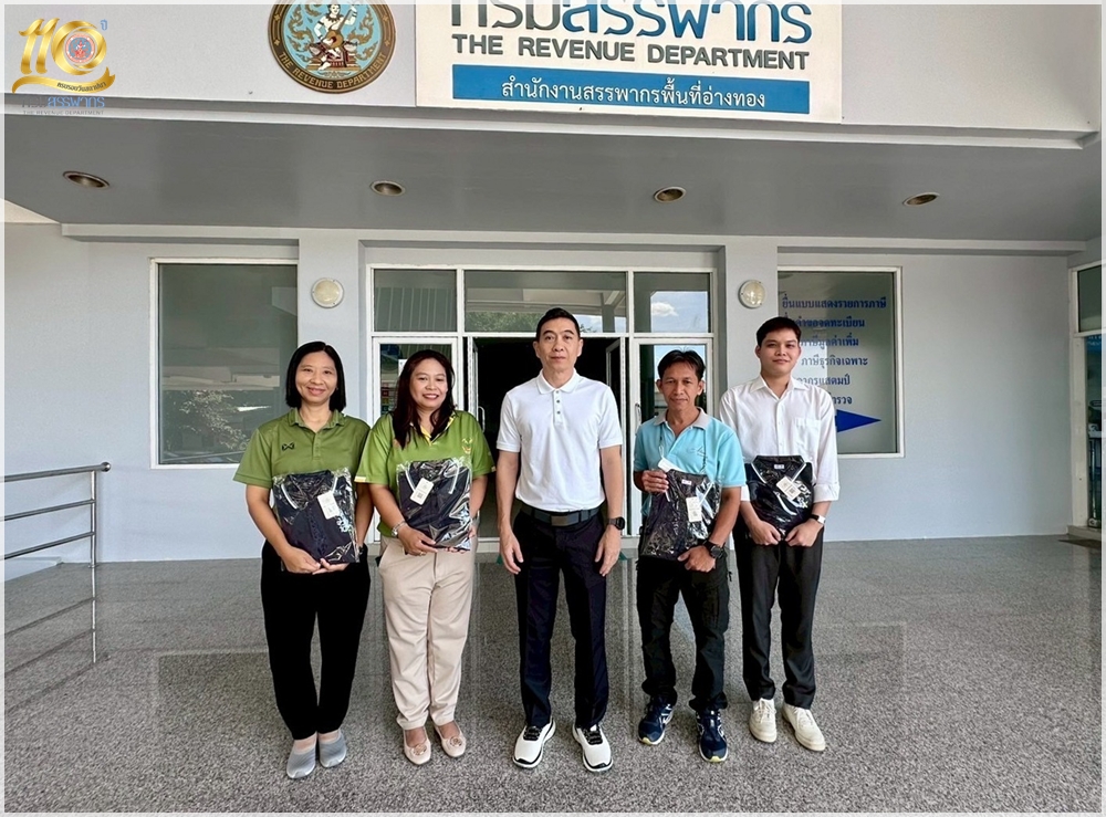 สรรพากรพื้นที่อ่างทอง มอบรางวัลจากการจัดประกวดผลงาน RD10X WORK TRANFORMATION AWORDS 2025 สท.อ่างทอง ได้รับอันดับที่ 3 ในกลุ่ม S