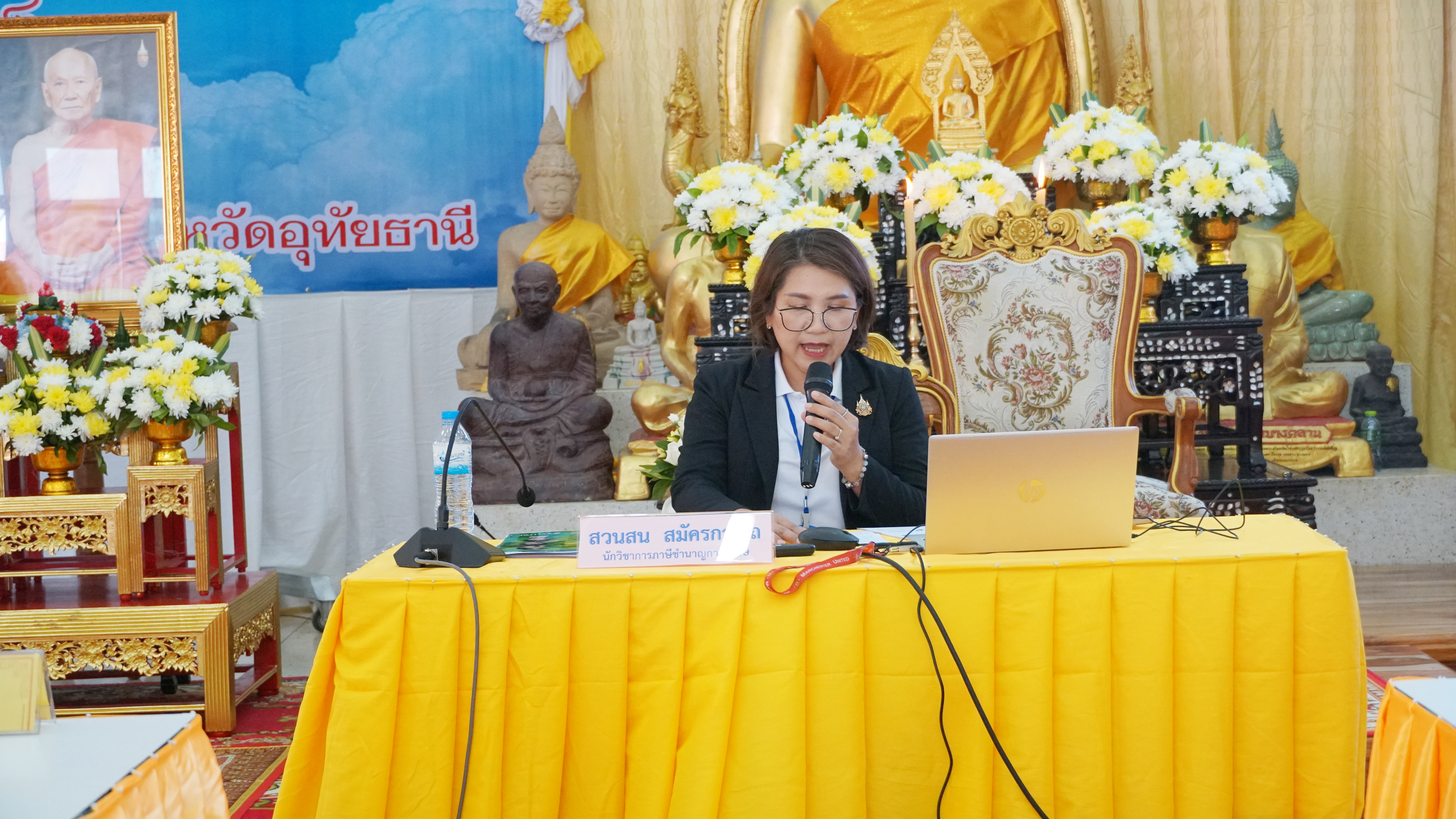 ถวายความรู้เกี่ยวกับการบริจาคเงินให้วัดผ่านระบบ e-Donation