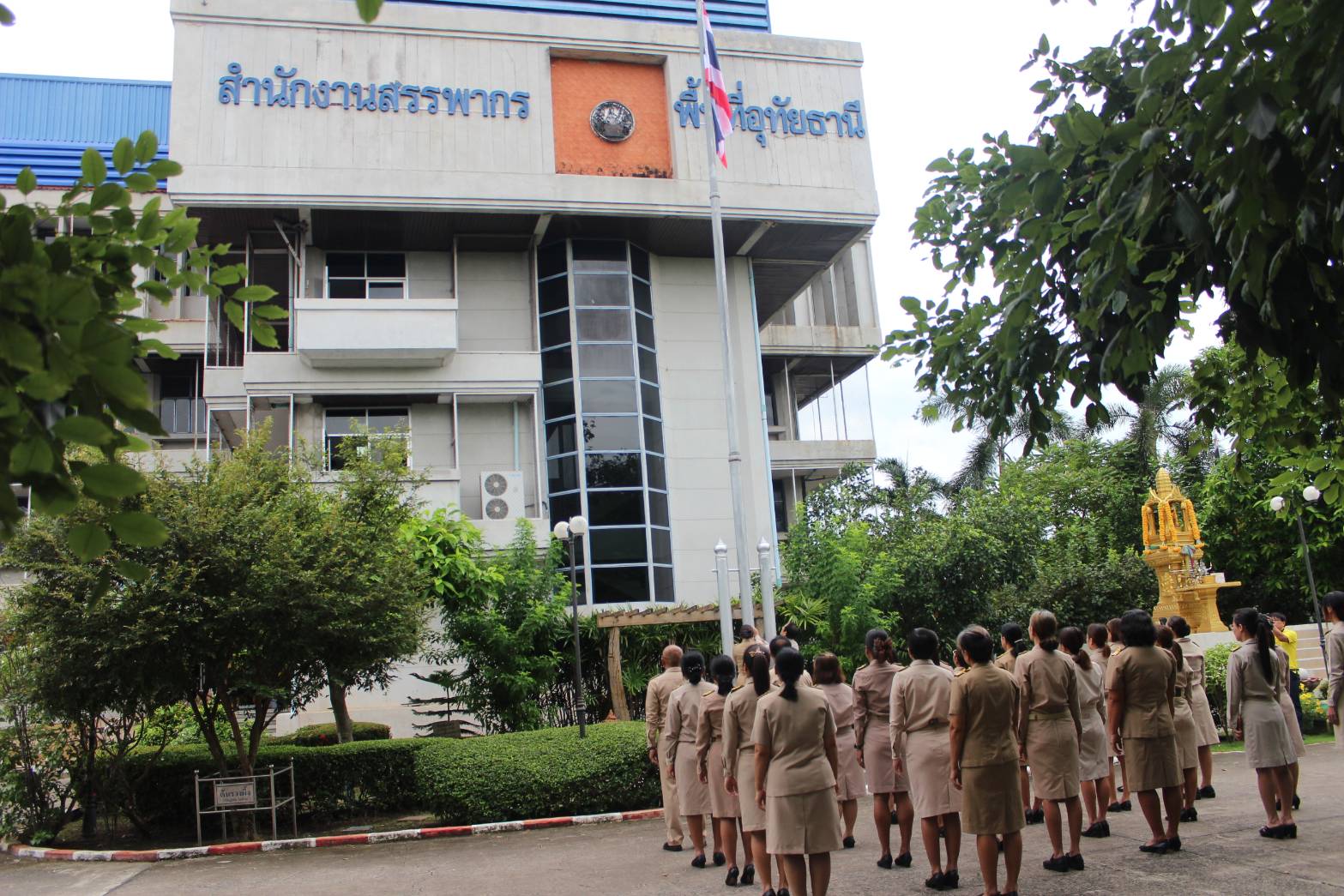 วันพระราชทานธงชาติไทย (Thai National Flag Day)