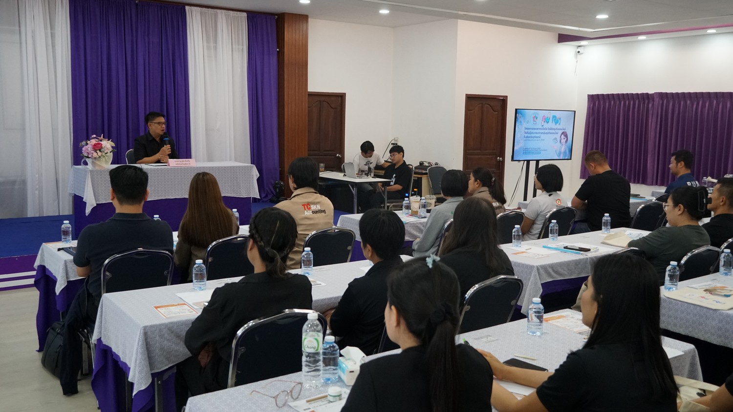 โครงการ สรรพากรเปิดใจใกล้ชิดธุรกิจออนไลน์