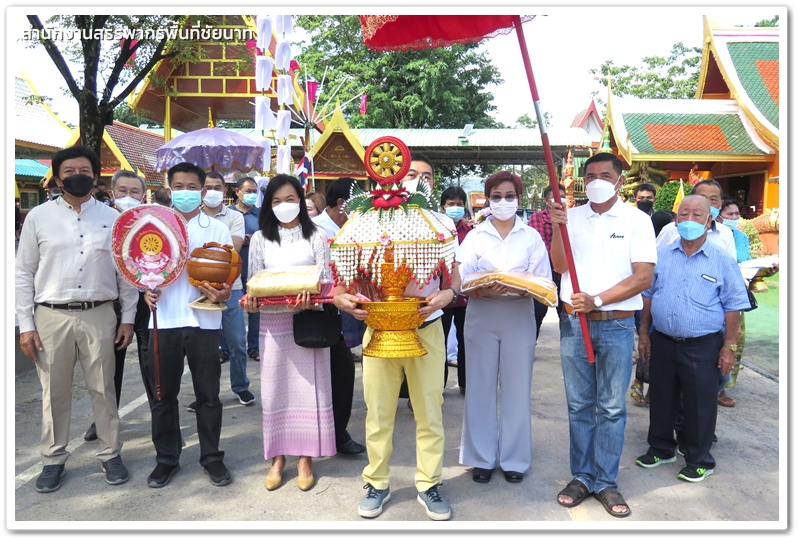 ประมวลภาพการทอดกฐินสามัคคี ณ วัดป่าสัก จังหวัดชัยนาท