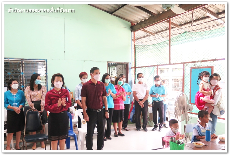 ประมวลภาพสำนักงานสรรพากรพื้นที่ชัยนาทเลี้ยงอาหารกลางวันเด็กนักเรียนโรงเรียนลัดดาประชาสรรค์