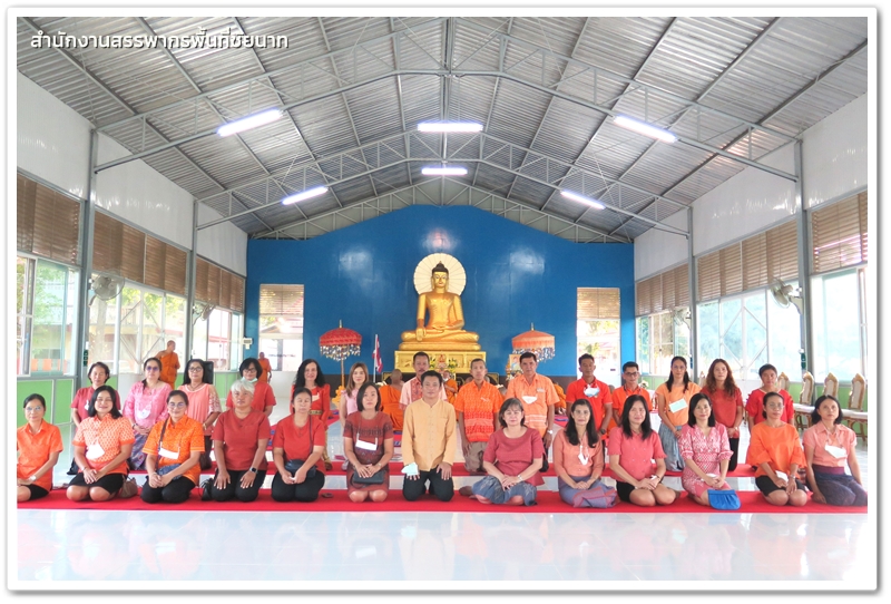 ประมวลภาพพิธีเจริญพระพุทธมนต์ ถวายพระพรชัยมงคลแด่ สมเด็จพระเจ้าลูกเธอ เจ้าฟ้าพัชรกิติยาภา นเรนทิราเทพยวดี กรมหลวงราชสาริณีสิริพัชร มหาวัชรราชธิดา