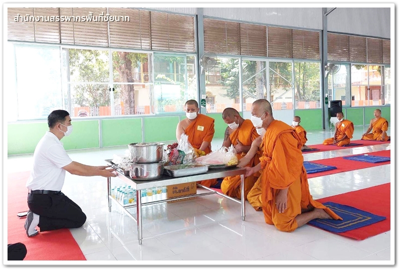 ประมวลภาพพิธีทำบุญตักบาตรเพื่อถวายเป็นพระราชกุศลแด่ สมเด็จพระเจ้าลูกเธอเจ้าฟ้าพัชรกิติยาภา นเรนทิราเทพยวดี กรมหลวงราชสาริณีสิริพัชร มหาวัชรราชธิดา