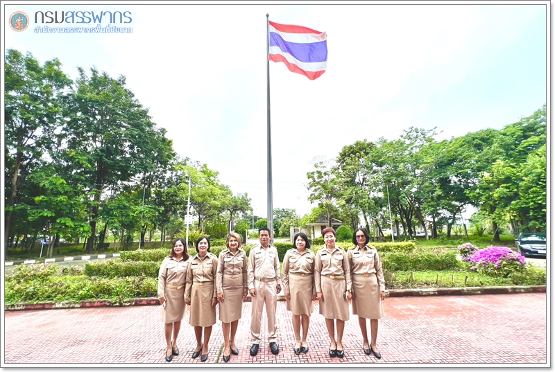 ประมวลภาพกิจกรรม เนื่องในวันธงชาติไทย