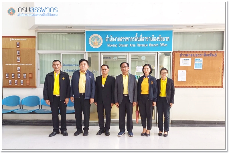 ประมวลภาพนายปิยกร อภิบาลศรี หัวหน้าผู้ตรวจราชการกระทรวงการคลัง ตรวจราชการหน่วยงานสังกัดกระทรวงการคลังจังหวัดชัยนาท