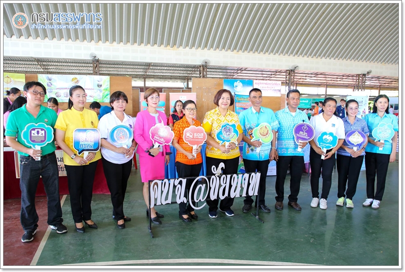 ประมวลภาพโครงการ หน่วยบำบัดทุกข์ บำรุงสุข สร้างรอยยิ้มให้ประชาชน ประจำปี 2567 ณ เทศบาลตำบลหันคา