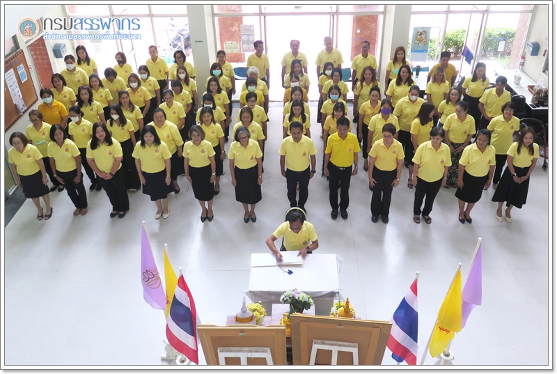 ประมวลภาพพิธีลงนามถวายพระพรชัยมลคล พระบาทสมเด็จพระเจ้าอยู่หัว เนื่องในโอกาสพระราชพิธีมหามงคลเฉลิมพระชนมพรรษา ๖ รอบ ๒๘ กรกฎาคม ๒๕๖๗