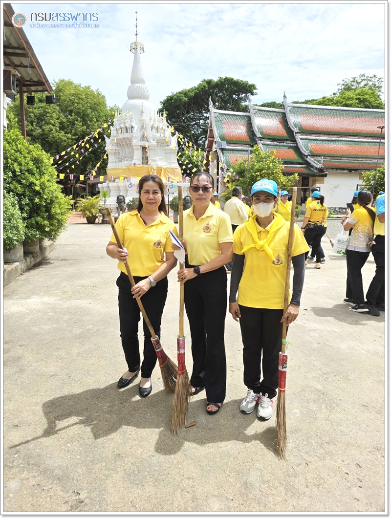ประมวลภาพการจัดกิจกรรมจิตอาสาเฉลิมพระเกียรติ พระบาทสมเด็จพระเจ้าอยู่หัว ภายใต้กิจกรรม เดิน วิ่ง ปั่น ธงตราสัญลักษณ์งานเฉลิมพระเกียรติ พระบาทสมเด็จพระเจ้าอยู่หัว เนื่องในโอกาสพระราชพิธีมหามงคลเฉลิมพระชนมพรรษา 6 รอบ