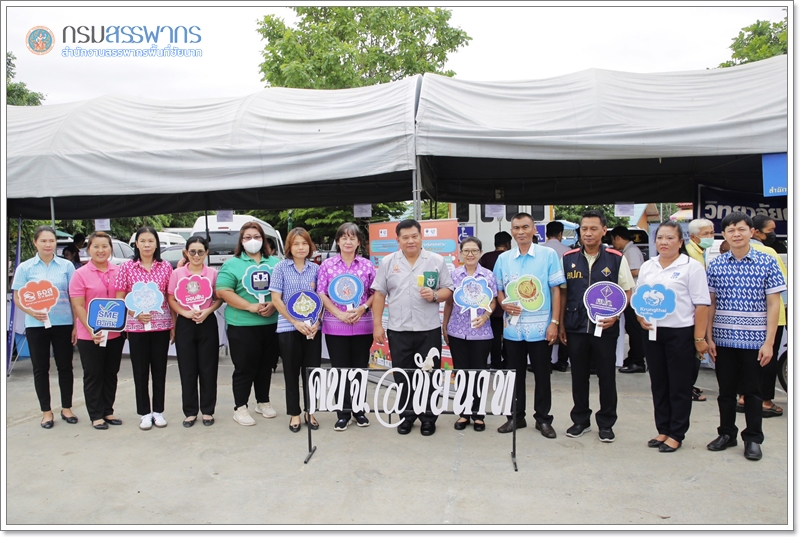 ประมวลภาพโครงการหน่วยบำบัดทุกข์ บำรุงสุข สร้างรอยยิ้มให้ประชาชน ประจำปี 2567 ณ วัดศรีสโมสร