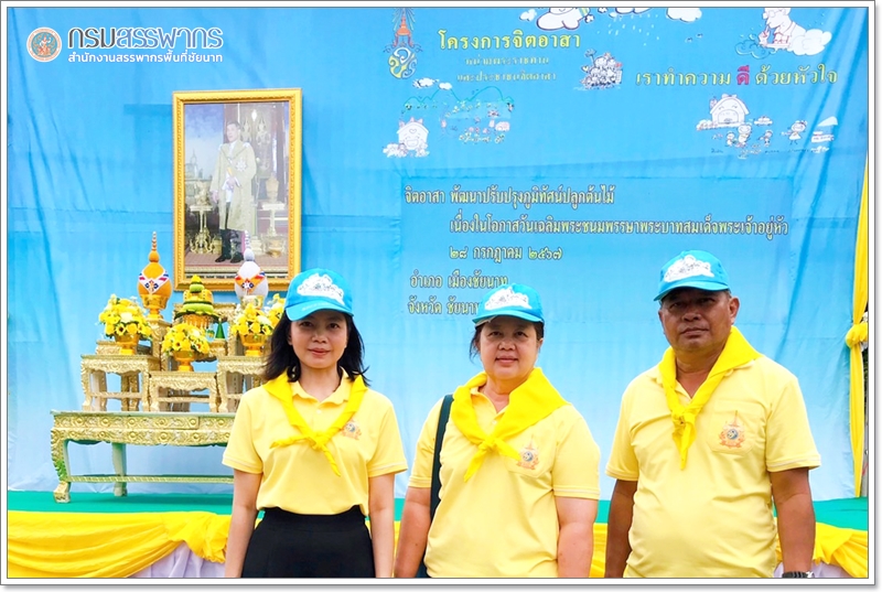 ประมวลภาพกิจกรรมจิตอาสาพัฒนาปรับปรุงภูมิทัศน์ ปลูกต้นไม้ เนื่องในโอกาสพระราชพิธีมหามงคลเฉลิมพระชนมพรรษา 6 รอบ 28 กรกฎาคม 2567