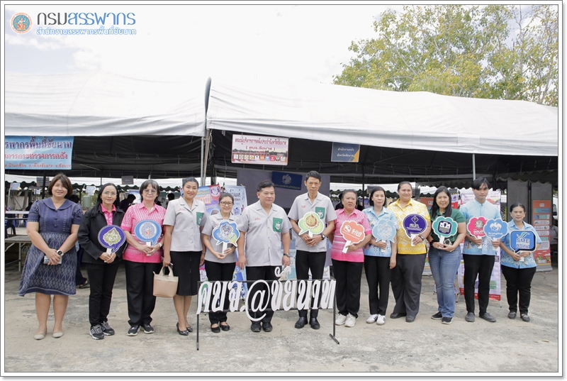 ประมวลภาพโครงการหน่วยบำบัดทุกข์ บำรุงสุข สร้างรอยยิ้มให้ประชาชน ประจำปี 2568 ณ วัดหนองกระทุ่ม อำเภอมโนรมย์ จังหวัดชัยนาท