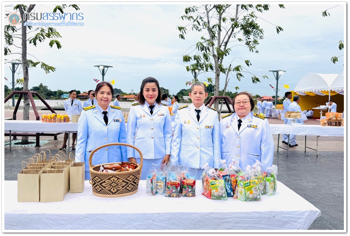 ประมวลภาพพิธีเจริญพระพุทธมนต์ และพิธีทำบุญตักบาตรถวายพระราชกุศล เนื่องในโอกาสวันเฉลิมพระชนมพรรษา 28 กรกฎาคม 2568
