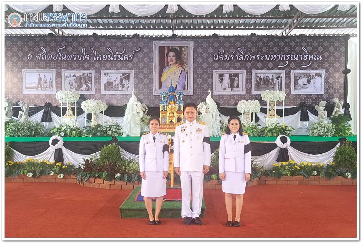 ประมวลภาพพิธีบำเพ็ญกุศลปัณรสมวารทักษิณานุประทาน (๑๕ วัน) อุทิศถวายพระราชกุศลแด่สมเด็จพระนางเจ้าสิริกิติ์ พระบรมราชินีนาถ พระบรมราชชนนีพันปีหลวง