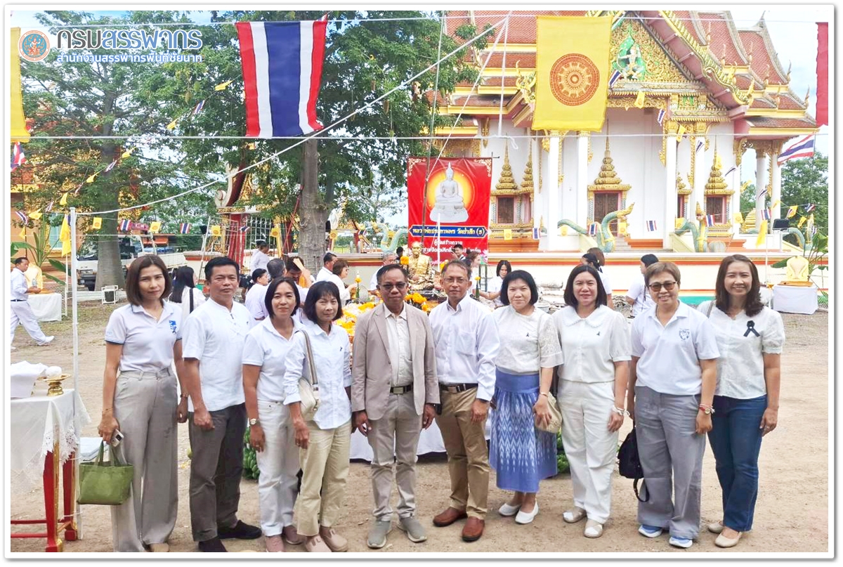 ประมวลภาพพิธีเททองหล่อหลวงพ่อประทานพร ณ วัดป่าสัก (ธ) อำเภอมโนรมย์ จังหวัดชัยนาท