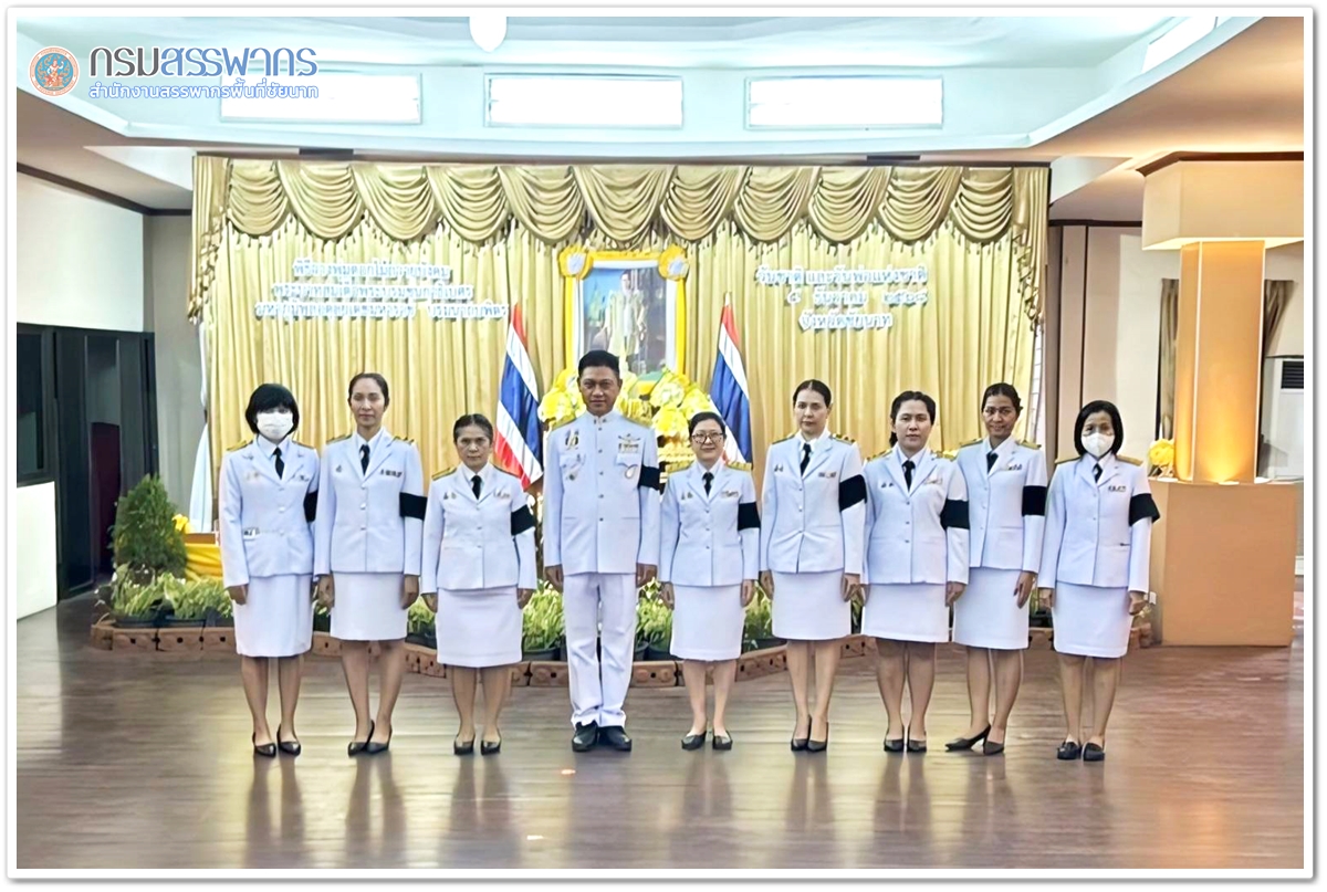 ประมวลภาพพิธีทำบุญตักบาตรถวายพระราชกุศล และพิธีวางพานพุ่มดอกไม้ถวายบังคม เนื่องในโอกาสวันคล้ายวันพระบรมราชสมภพ พระบาทสมเด็จพระบรมชนกาธิเบศร มหาภูมิพลอดุลยเดชมหาราช บรมนาถบพิตร “วันชาติ และวันพ่อแห่งชาติ” ประจำปี 2568