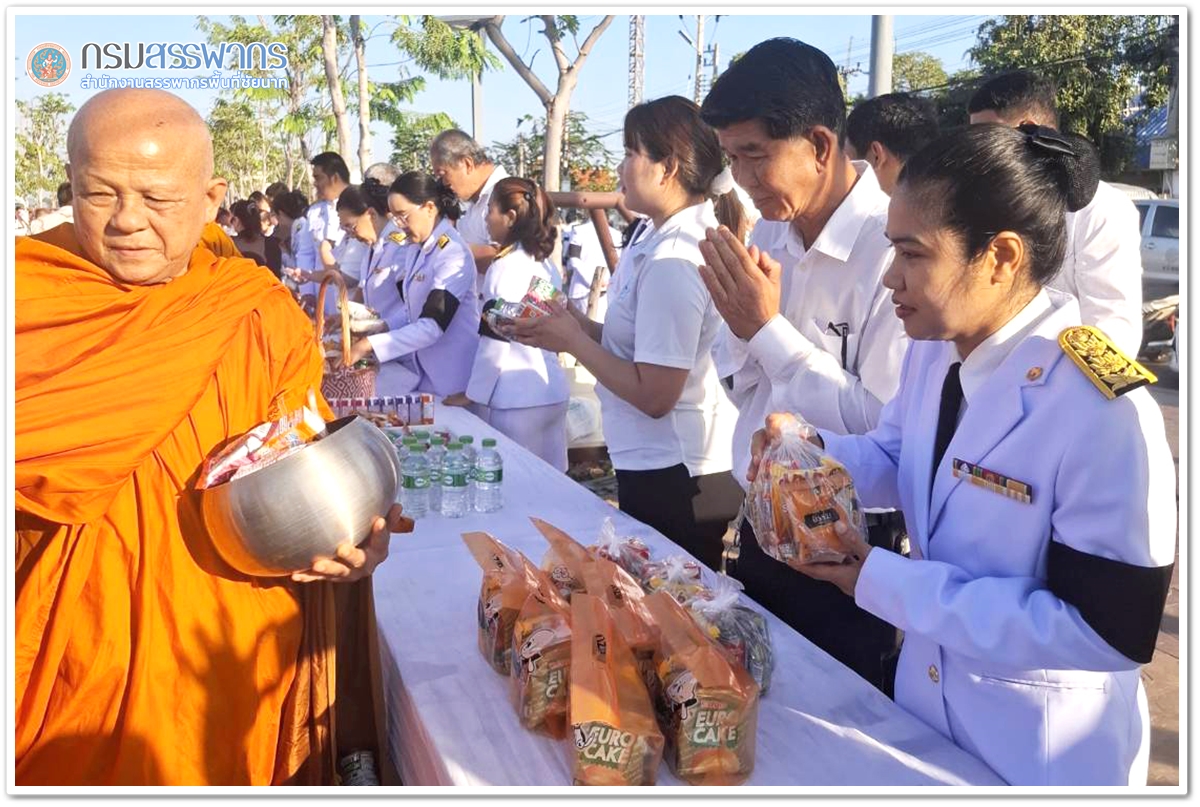 ประมวลภาพพิธีทำบุญตักบาตร พระสงฆ์ เฉลิมพระเกียรติสมเด็จพระเจ้าลูกเธอ เจ้าฟ้าพัชรกิติยาภา นเรนทิราเทพยวดี กรมหลวงราชสาริณีสิริพัชร มหาวัชรราชธิดา เนื่องในโอกาสวันคล้ายวันประสูติ 7 ธันวาคม 2568