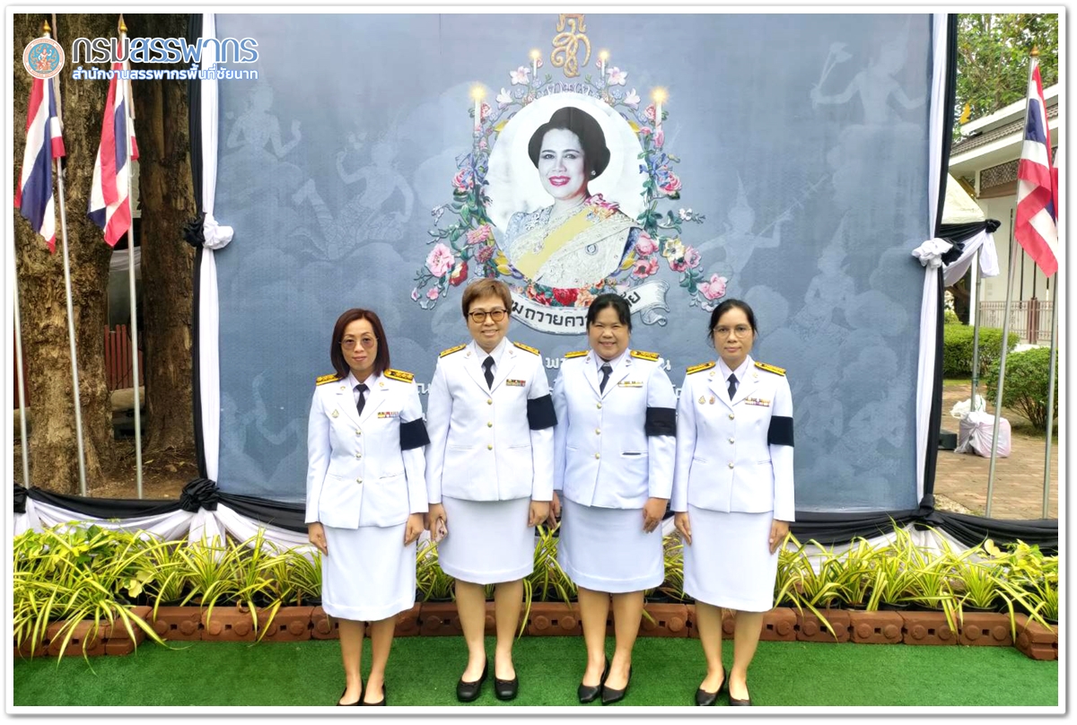 ประมวลภาพพิธีบำเพ็ญกุศลปัญญาสมวาร 50 วัน และพิธีทำบุญถวายภัตราหาร แด่พระภิกษุสงฆ์ อุทิศถวายเป็นพระราชกุศลแด่สมเด็จพระนางเจ้าสิริกิติ์ พระบรมราชินีนาถพระบรมราชชนนีพันปีหลวง