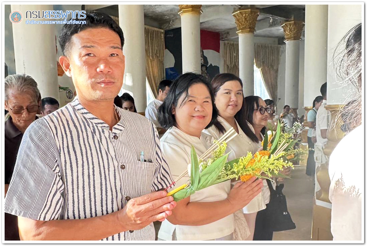 ประมวลภาพพิธีทำบุญตักบาตร เวียนเทียน และการฟังเทศน์เนื่องในวันมาฆบูชา ประจำปี 2569 ณ วัดดอนตูมกมลาวาส ตำบลหนองบัว อำเภอวัดสิงห์ จังหวัดชัยนาท