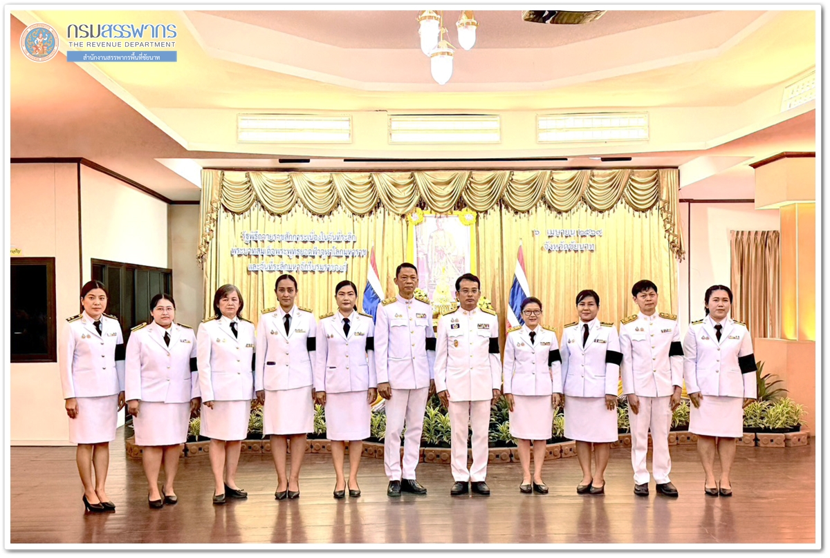 ประมวลภาพพิธีวางพานพุ่มดอกไม้ถวายราชสักการะ เนื่องใน “วันพระบาทสมเด็จพระพุทธยอดฟ้าจุฬาโลกมหาราช และวันที่ระลึกมหาจักรีบรมราชวงศ์” ประจำปี 2569