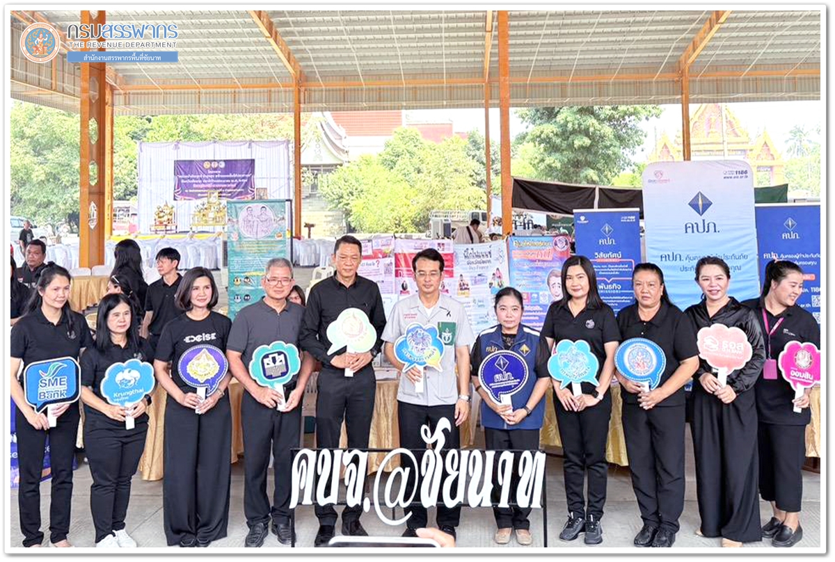 ประมวลภาพการจัดโครงการ “หน่วยบำบัดทุกข์ บำรุงสุข สร้างรอยยิ้มให้ประชาชน” ประจำปี 2569 ณ วัดปากคลองมะขามเฒ่า หมู่ที่ 1 ตำบลมะขามเฒ่า อำเภอวัดสิงห์ จังหวัดชัยนาท