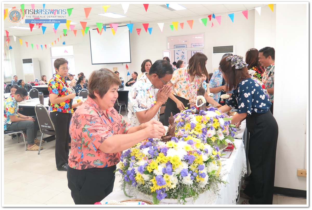 ประมวลภาพการจัดกิจกรรมประเพณีวันสงกรานต์ ประจำปี 2569