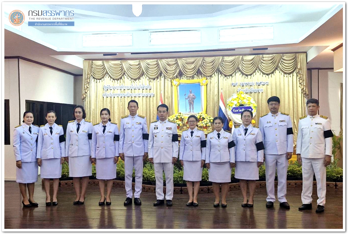 ประมวลภาพพิธีถวายราชสักการะ เนื่องในวันคล้ายวันเสด็จสวรรคตสมเด็จพระนเรศวรมหาราช ประจำปี 2569