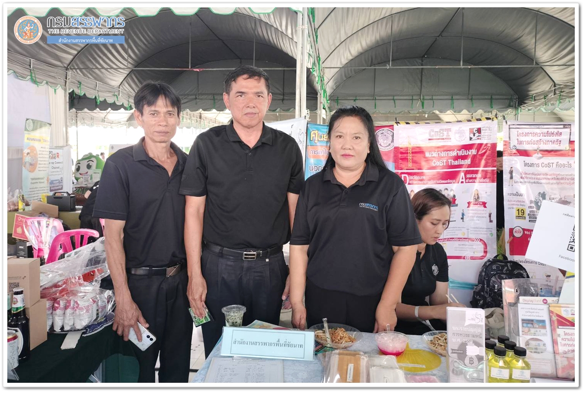 ประมวลภาพการจัดโครงการ “หน่วยบำบัดทุกข์ บำรุงสุข สร้างรอยยิ้มให้ประชาชน” ประจำปี 2569 ณ วัดโพธิ์งาม หมู่ที่ 2 ตำบลดอนกำ อำเภอสรรคบุรี จังหวัดชัยนาท