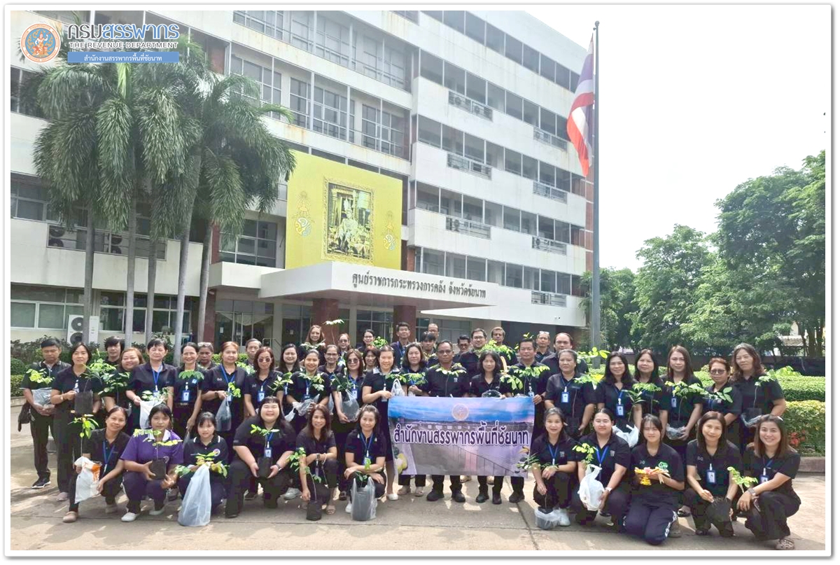 ประมวลภาพกิจกรรมวันต้นไม้ประจำปีของชาติ พ.ศ.2569