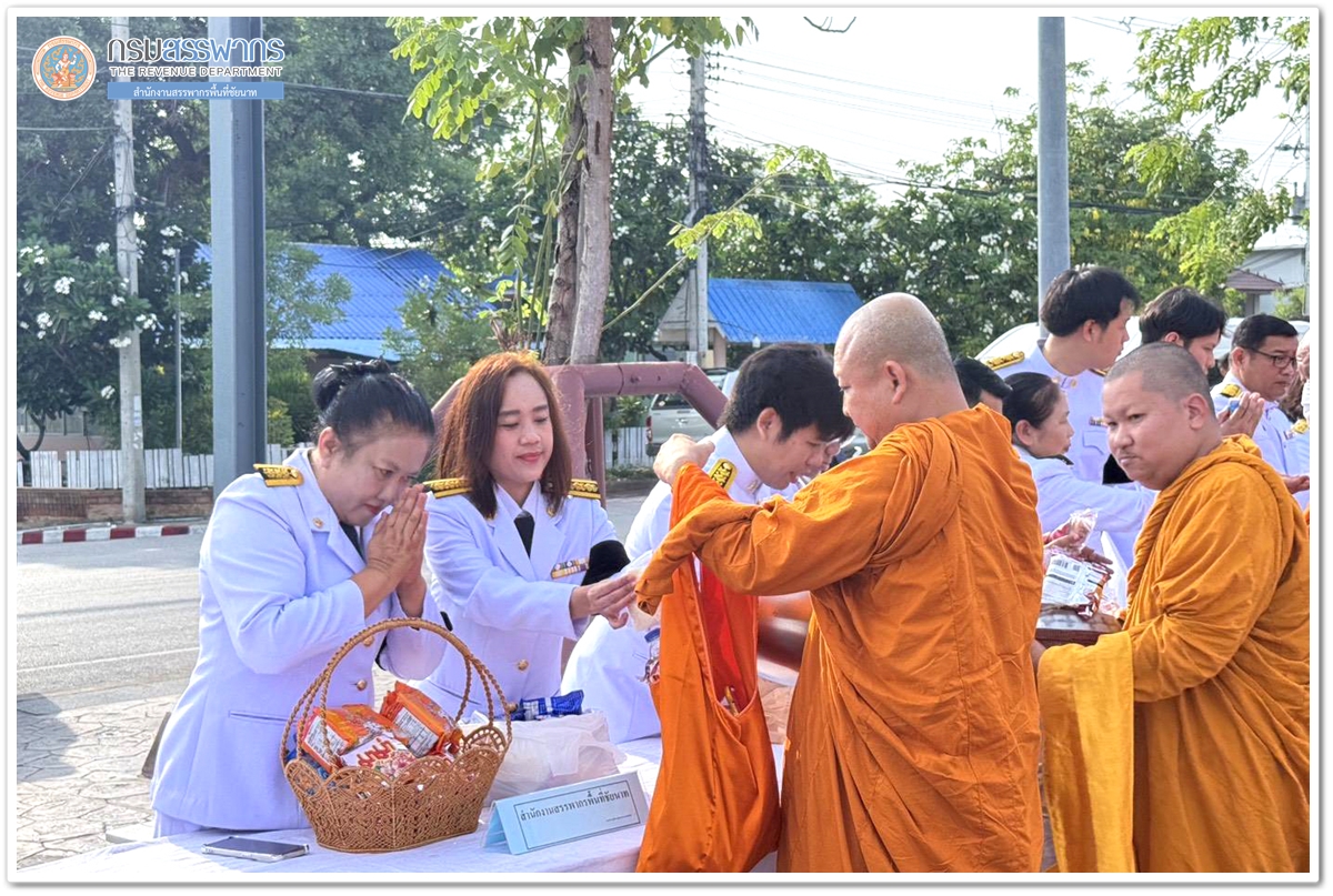 ประมวลภาพพิธีเจริญพระพุทธมนต์และทำบุญตักบาตร ถวายพระราชกุศล เนื่องในโอกาสการประกาศยกย่องพระเกียรติคุณพระราชกรณียกิจในวาระครบ 100 ปี สมเด็จพระนางเจ้ารำไพพรรณี พระบรมราชินี ในรัชกาลที่ 7
