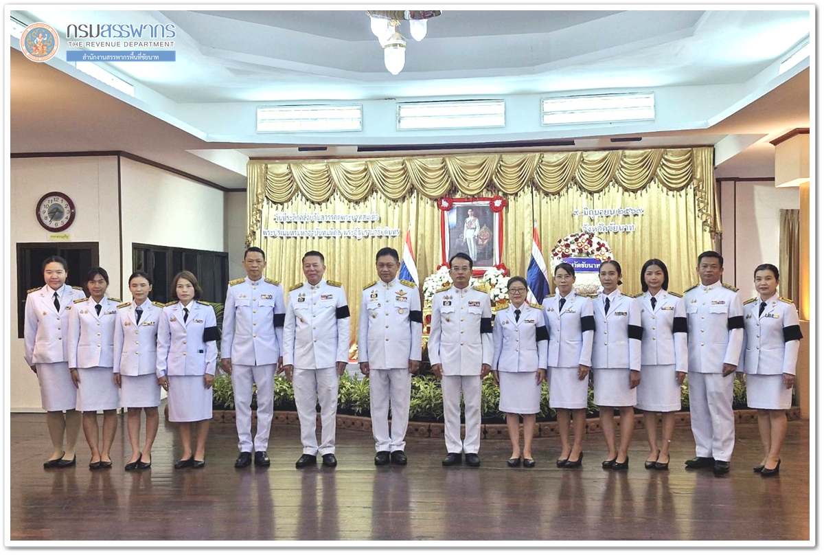 ประมวลภาพพิธีถวายราชสักการะเนื่องในวันที่ระลึกคล้ายวันสวรรคต พระบาทสมเด็จพระปรเมนทรมหาอานันทมหิดล พระอัฐมรามาธิบดินทร รัชกาลที่ 8 แห่งพระบรมราชจักรีวงศ์ “วันอานันทมหิดล”