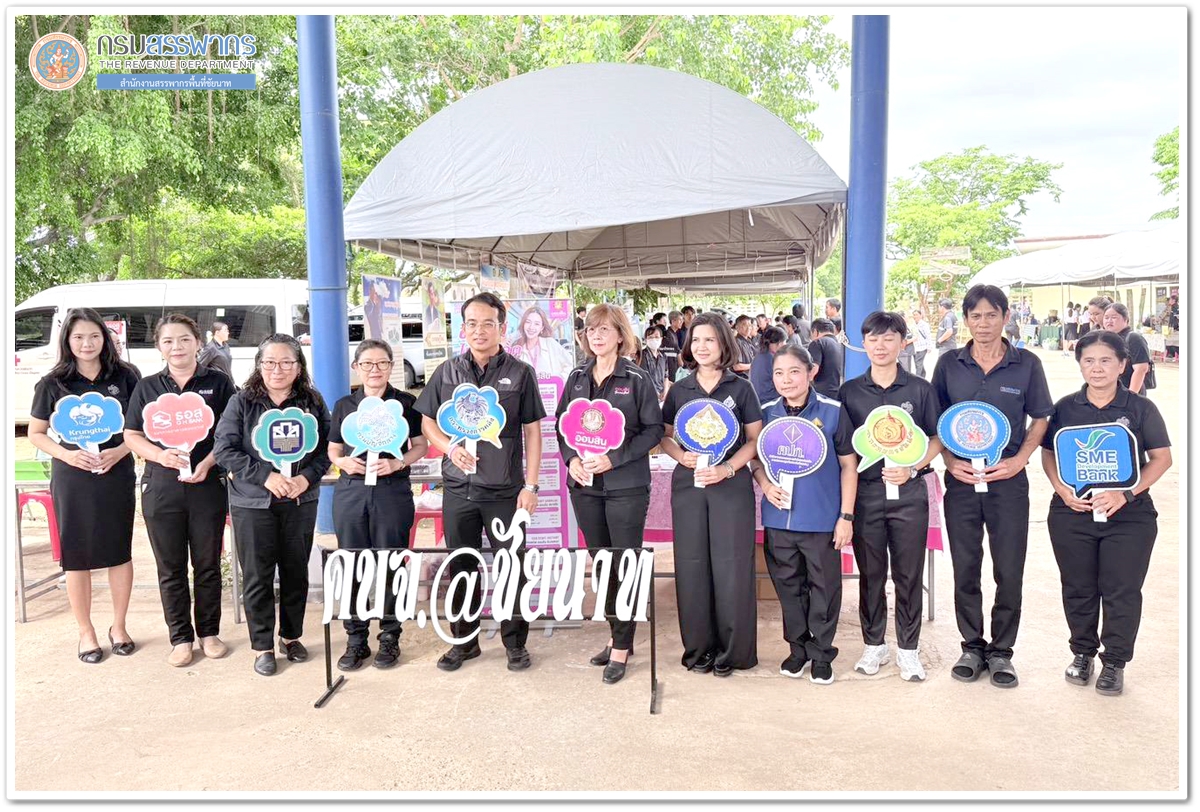 ประมวลภาพการจัดโครงการ “หน่วยบำบัดทุกข์ บำรุงสุข สร้างรอยยิ้มให้ประชาชน” ประจำปี 2569 ณ วัดหนองต่อ หมู่ที่ 5 ตำบลหันคา อำเภอหันคา จังหวัดชัยนาท