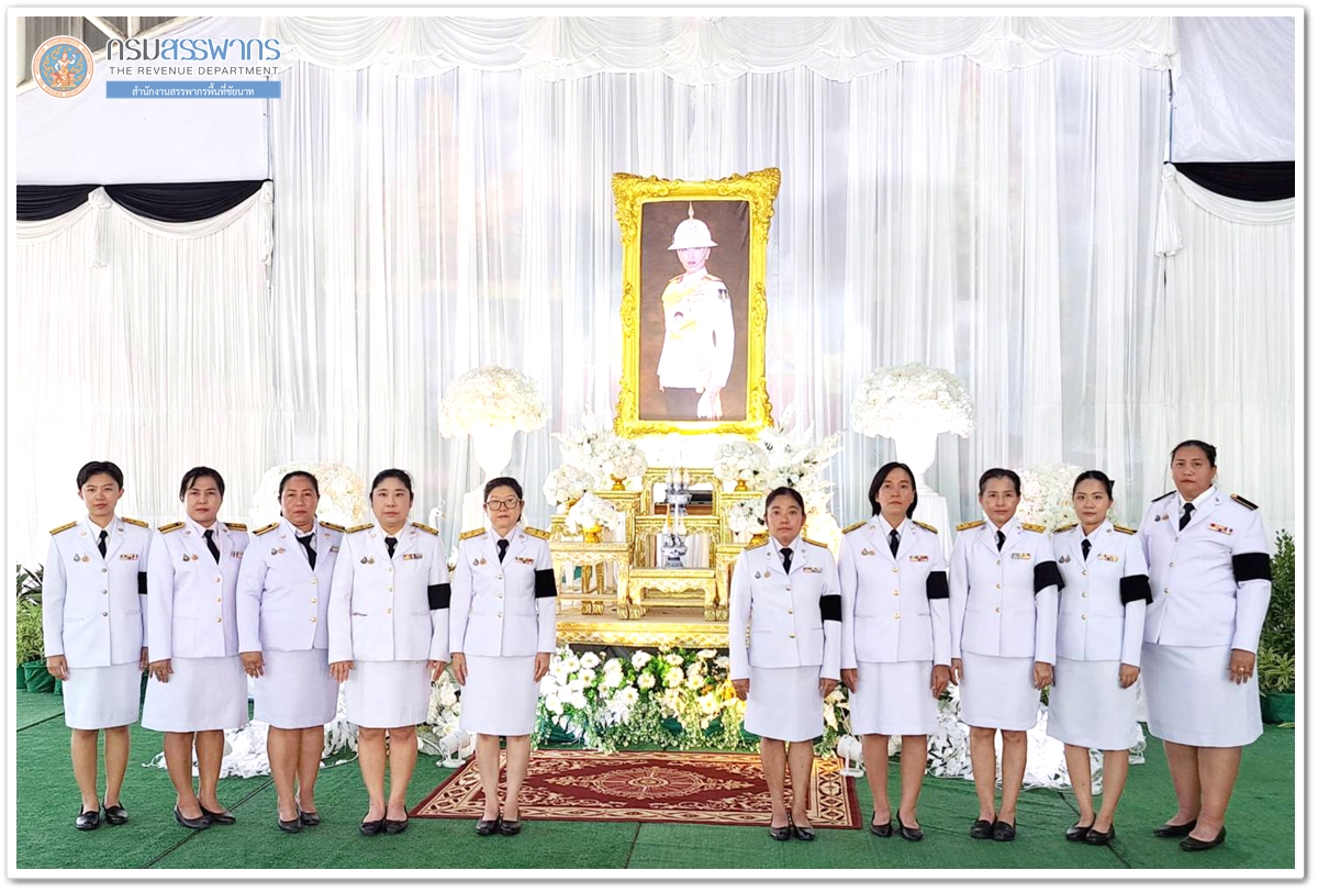 ประมวลภาพพิธีธรรม สวดพระอภิธรรม อุทิศถวายพระราชกุศลแด่ สมเด็จพระเจ้าลูกเธอ เจ้าฟ้าพัชรกิติยาภา นเรนทิราเทพยวดี กรมหลวงราชสาริณีสิริพัชร มหาวัชรราชธิดา