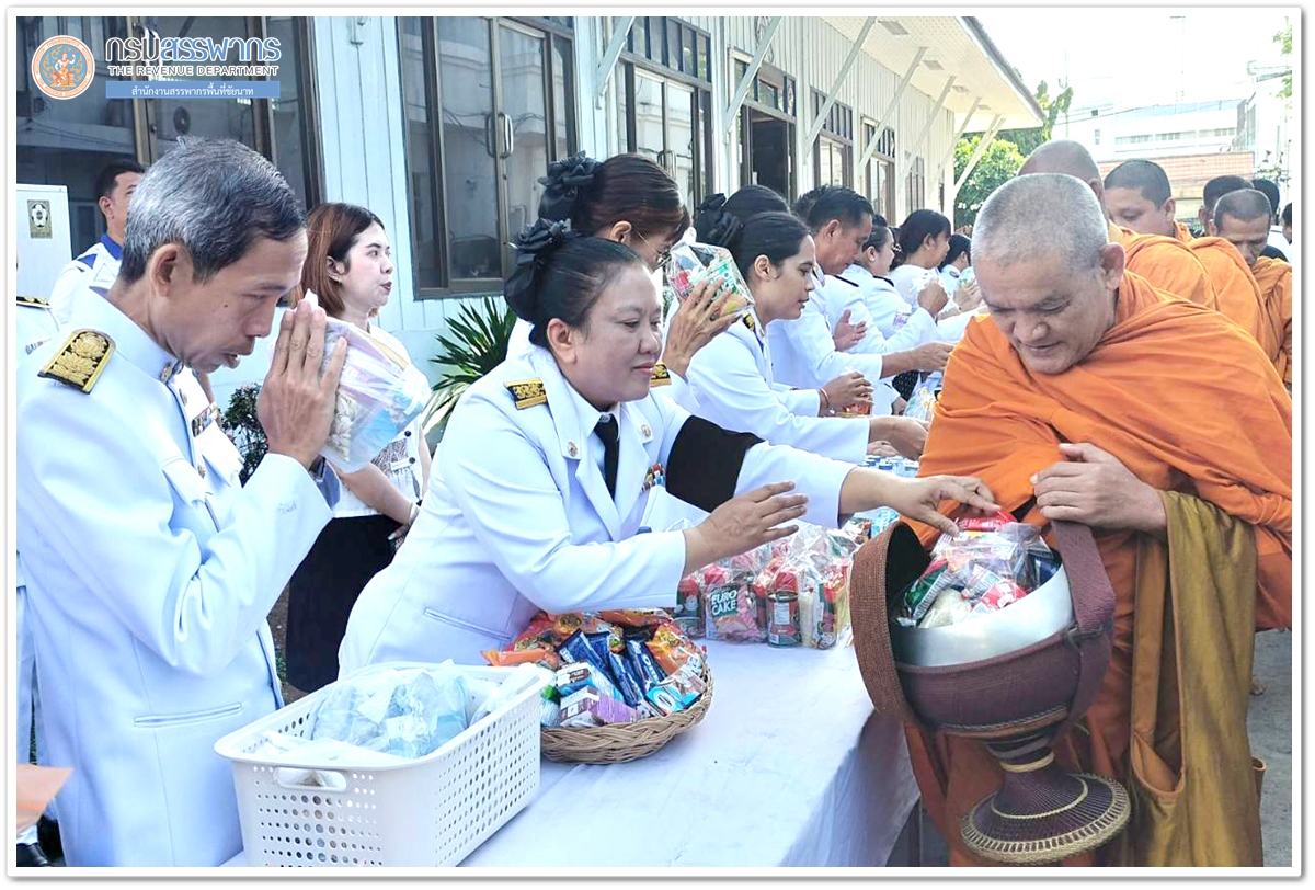 ประะมวลภาพพิธีทำบุญตักบาตร ถวายพระกุศลสมเด็จพระอริยวงศาคตญาณ สมเด็จพระสังฆราช สกลมหาสังฆปริณายก เนื่องในโอกาสฉลองพระชนมายุ 99 พรรษา 26 มิถุนายน 2569