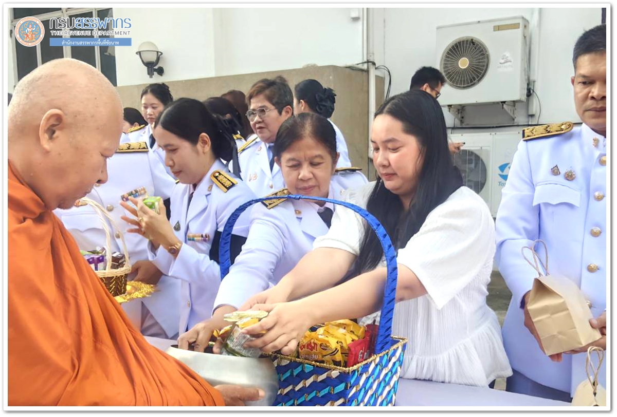 ประมวลภาพพิธีทำบุญตักบาตรเฉลิมพระเกียรติ เนื่องในโอกาสวันคล้ายวันประสูติสมเด็จพระเจ้าน้องนางเธอ เจ้าฟ้าจุฬาภรณวลัยลักษณ์ อัครราชกุมารี กรมพระศรีสวางควัฒน วรขัตติยราชนารี 4 กรกฎาคม 2569