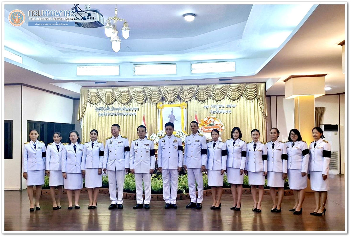 ประมวลภาพพิธีวางพวงมาลาถวายราชสักการะ และระลึกในพระมหากรุณาธิคุณ เนื่องในวันคล้ายวันสวรรคตของสมเด็จพระนารายณ์มหาราช