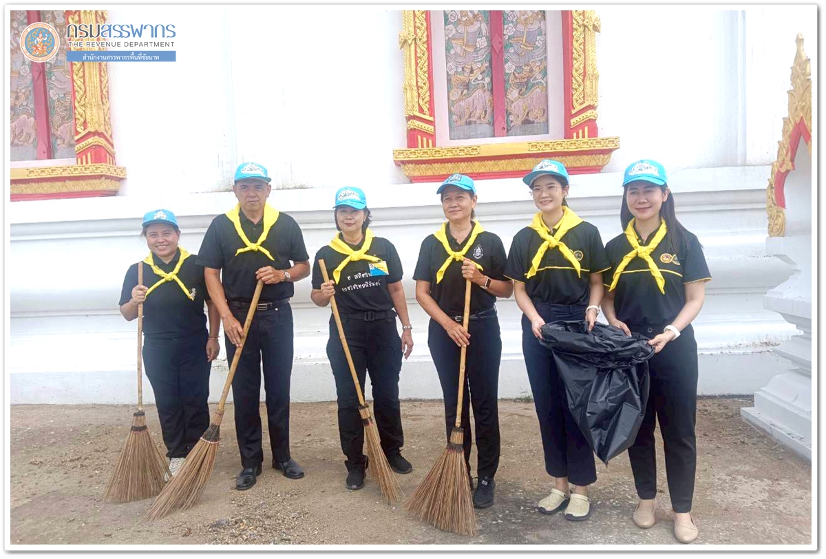 ประมวลภาพกิจกรรมจิตอาสาบำเพ็ญสาธารณประโยชน์ ทำความสะอาด ปรับปรุงภูมิทัศน์ ศาสนสถาน เนื่องในวันคล้ายวันประสูติ พระเจ้าวรวงศ์เธอ พระองค์เจ้าโสมสวลี กรมหมื่นสุทธนารีนาถ
