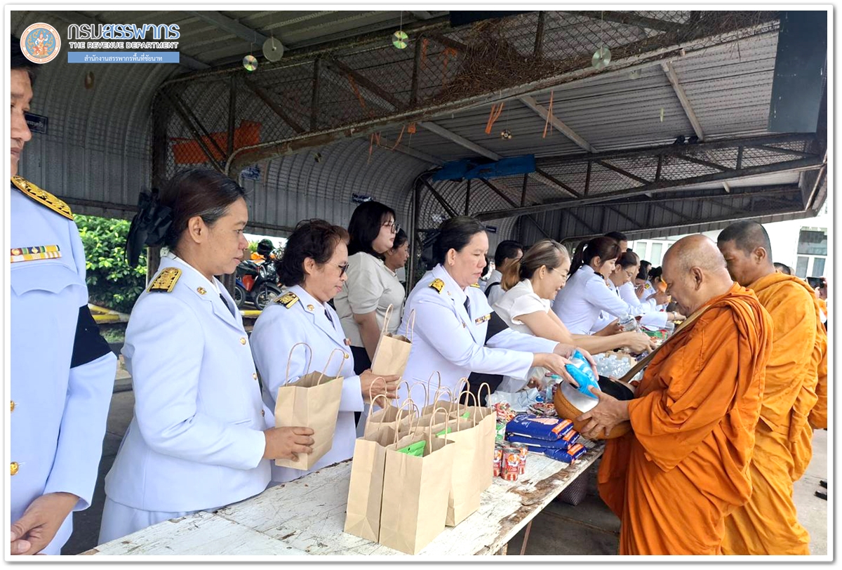 ประมวลภาพพิธีเจริญพระพุทธมนต์และพิธีทำบุญตักบาตรถวายเป็นพระราชกุศล เนื่องในโอกาสวันเฉลิมพระชนมพรรษา พระบาทสมเด็จพระวชิรเกล้าเจ้าอยู่หัว 28 กรกฎาคม 2569