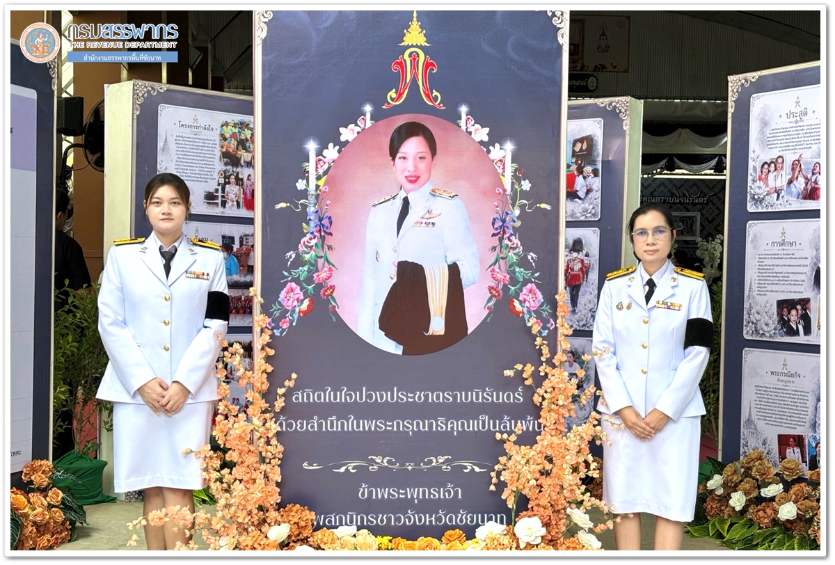 ประมวลภาพพิธีบำเพ็ญกุศลปัญญาสมวาร 50 วัน เพื่ออุทิศถวายพระราชกุศลแด่ สมเด็จพระเจ้าลูกเธอ เจ้าฟ้าพัชรกิติยาภา นเรนทิราเทพยวดี กรมหลวงราชสาริณีสิริพัชร มหาวัชรราชธิดา