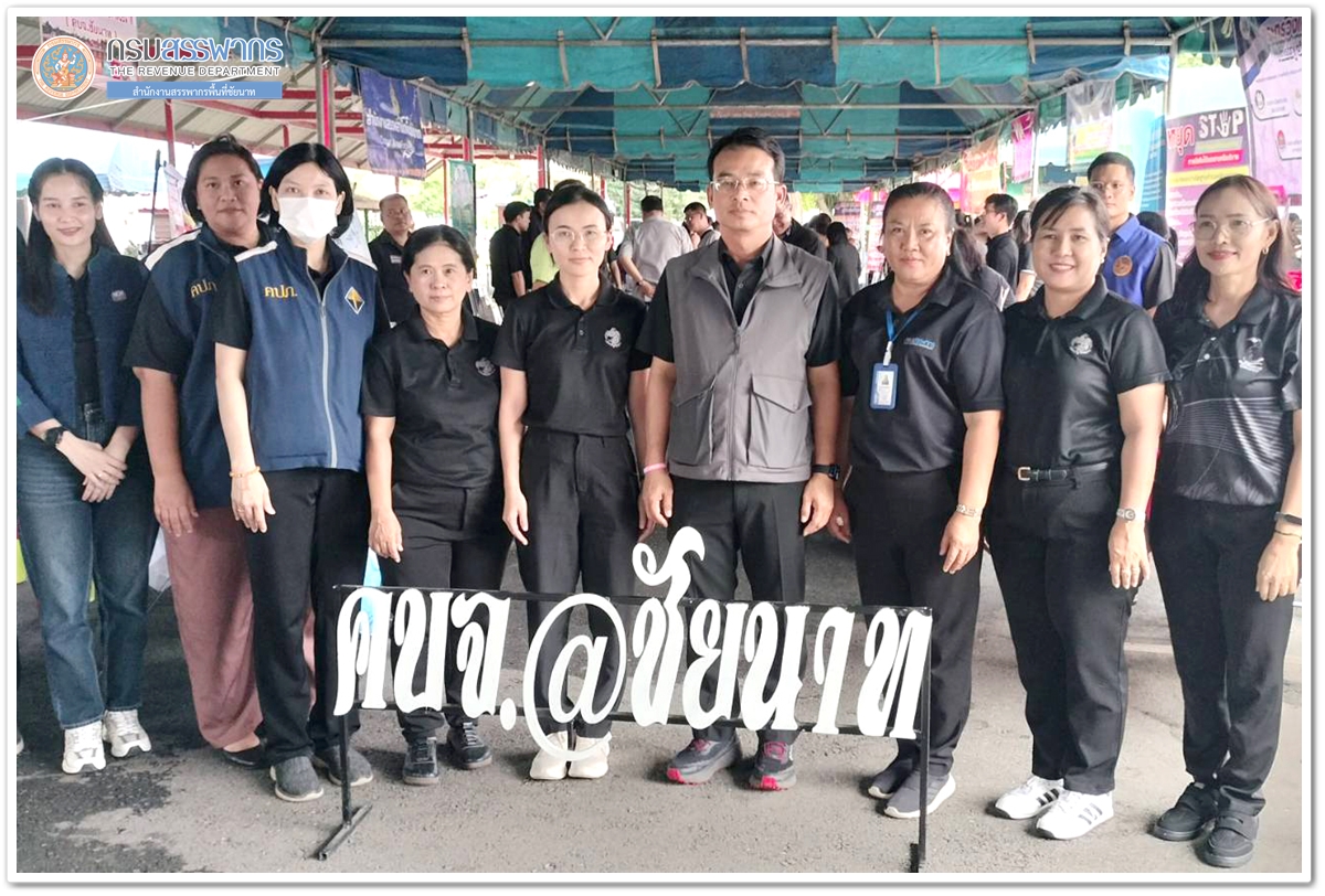ประมวลภาพการจัดโครงการ “หน่วยบำบัดทุกข์ บำรุงสุข สร้างรอยยิ้มให้ประชาชน” ประจำปี 2569 ณ วัดฝาง หมู่ 4 ตำบลชัยนาท อำเภอเมืองชัยนาท จังหวัดชัยนาท