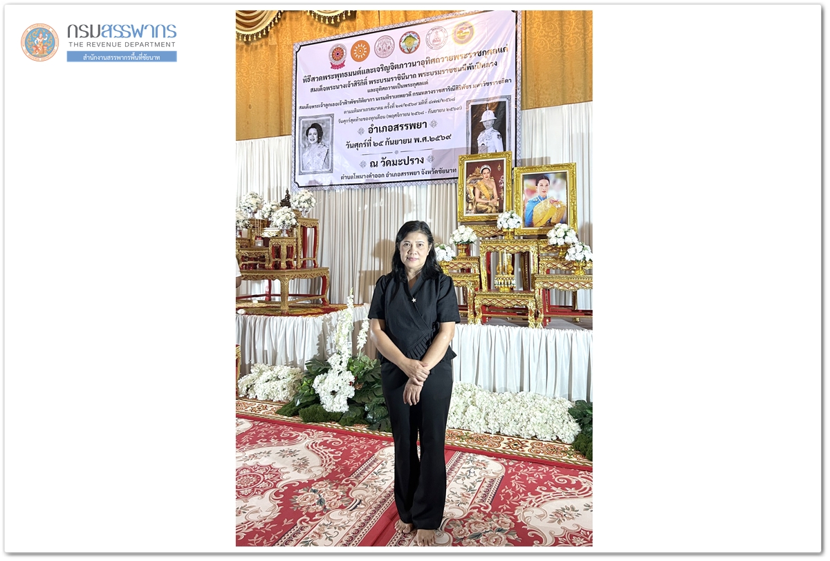 ประมวลภาพธีสวดพระพุทธมนต์และเจริญจิตตภาวนา ถวายพระราชกุศลแด่สมเด็จพระนางเจ้าสิริกิติ์ พระบรมราชินีนาถ พระบรมราชชนนีพันปีหลวง และอุทิศถวายแด่สมเด็จพระเจ้าลูกเธอ เจ้าฟ้าพัชรกิติยาภานเรนทิราเทพยวดี กรมหลวงราชสาริณีสิริพัชร มหาวัชรราชธิดา
