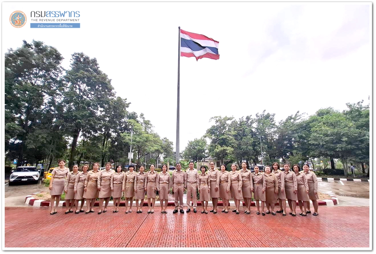 ประมวลภาพกิจกรรมเคารพธงชาติไทยและร้องเพลงชาติ เนื่องในโอกาสวันที่ระลึก “วันพระราชทานธงชาติไทย”