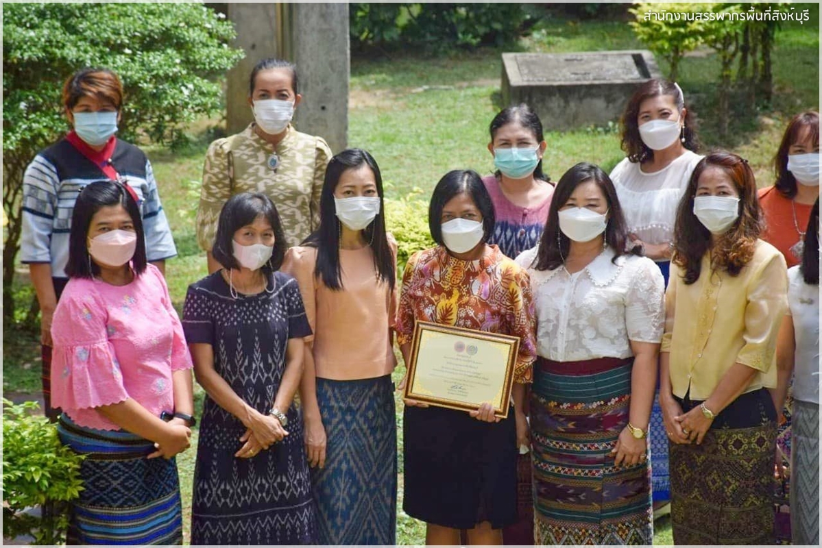 สำนักงานสรรพากรพื้นที่สิงห์บุรี  ได้รับรางวัลหน่วยงานต้นแบบกิจกรรม 