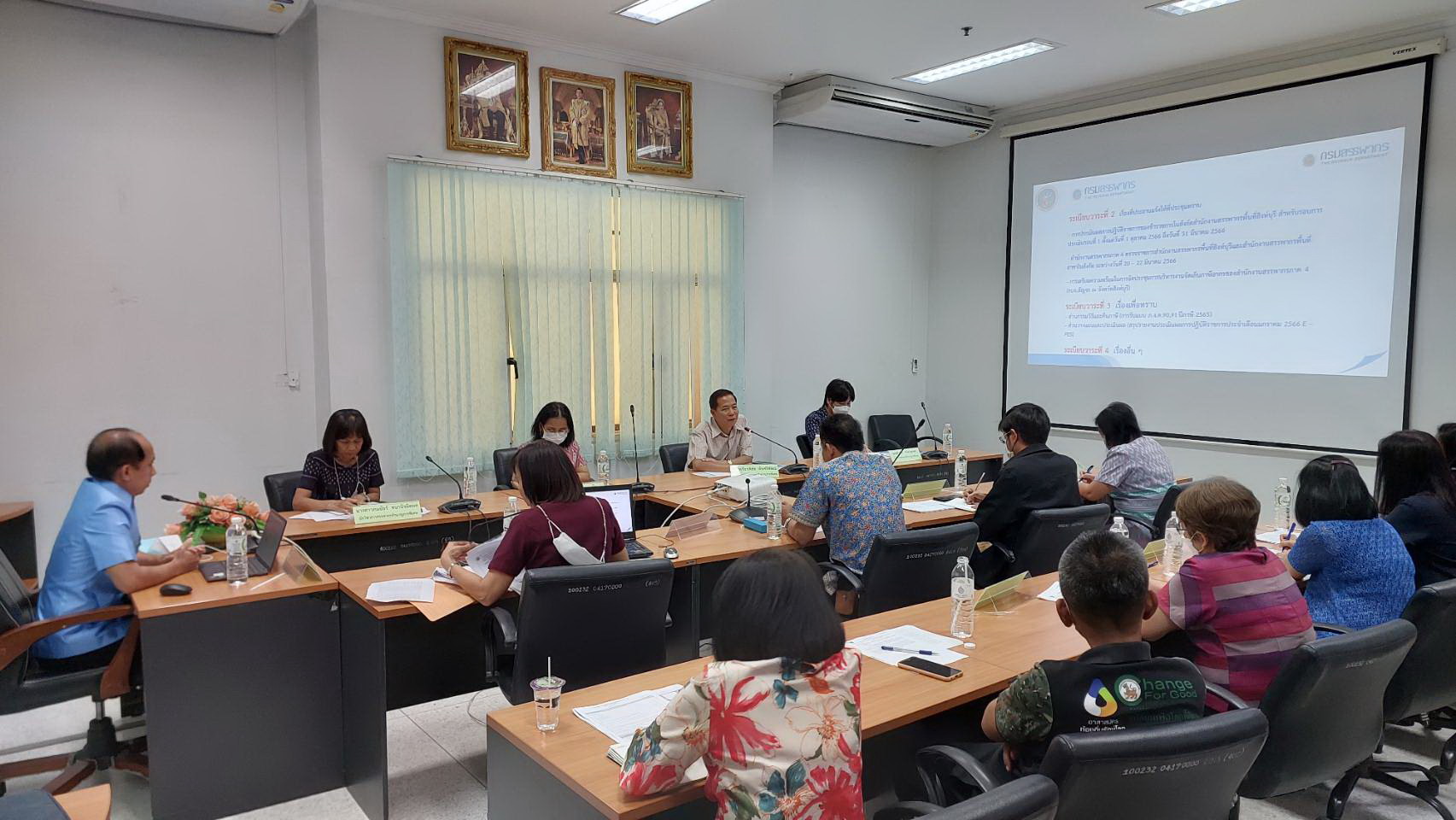 ประชุมแนวทางการบริหารการจัดเก็บ ครั้งที่ ๑/๒๕๖๖  