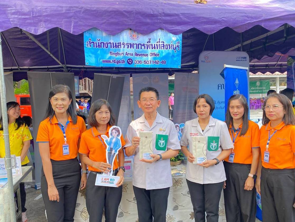 โครงการ 