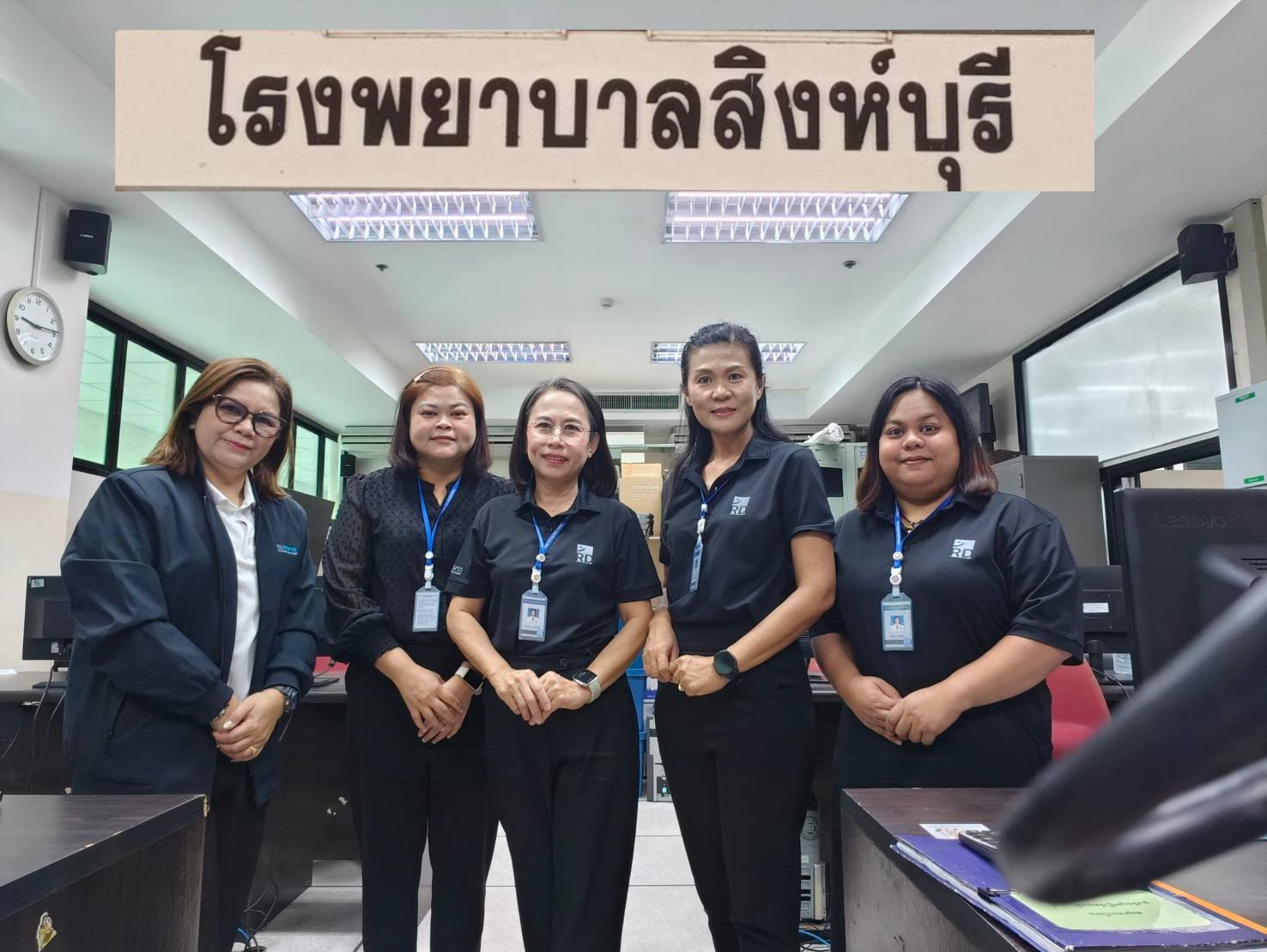 ให้บริการแนะนำการยื่นแบบแสดงรายการภาษีเงินได้บุคคลธรรมดา ปีภาษี 2568 ผ่านระบบออนไลน์  ณ  โรงพยาบาลสิงห์บุรี