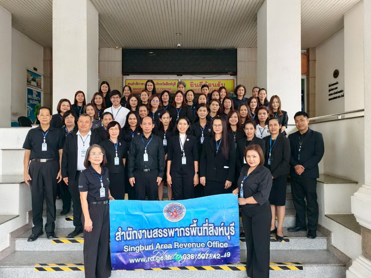 งานตรวจราชการ 1 ตรวจราชการสำนักงานสรรพากรพื้นที่สิงห์บุรี