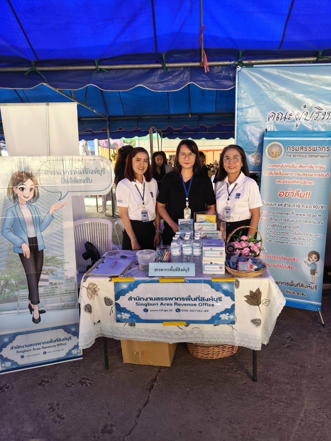 โครงการ