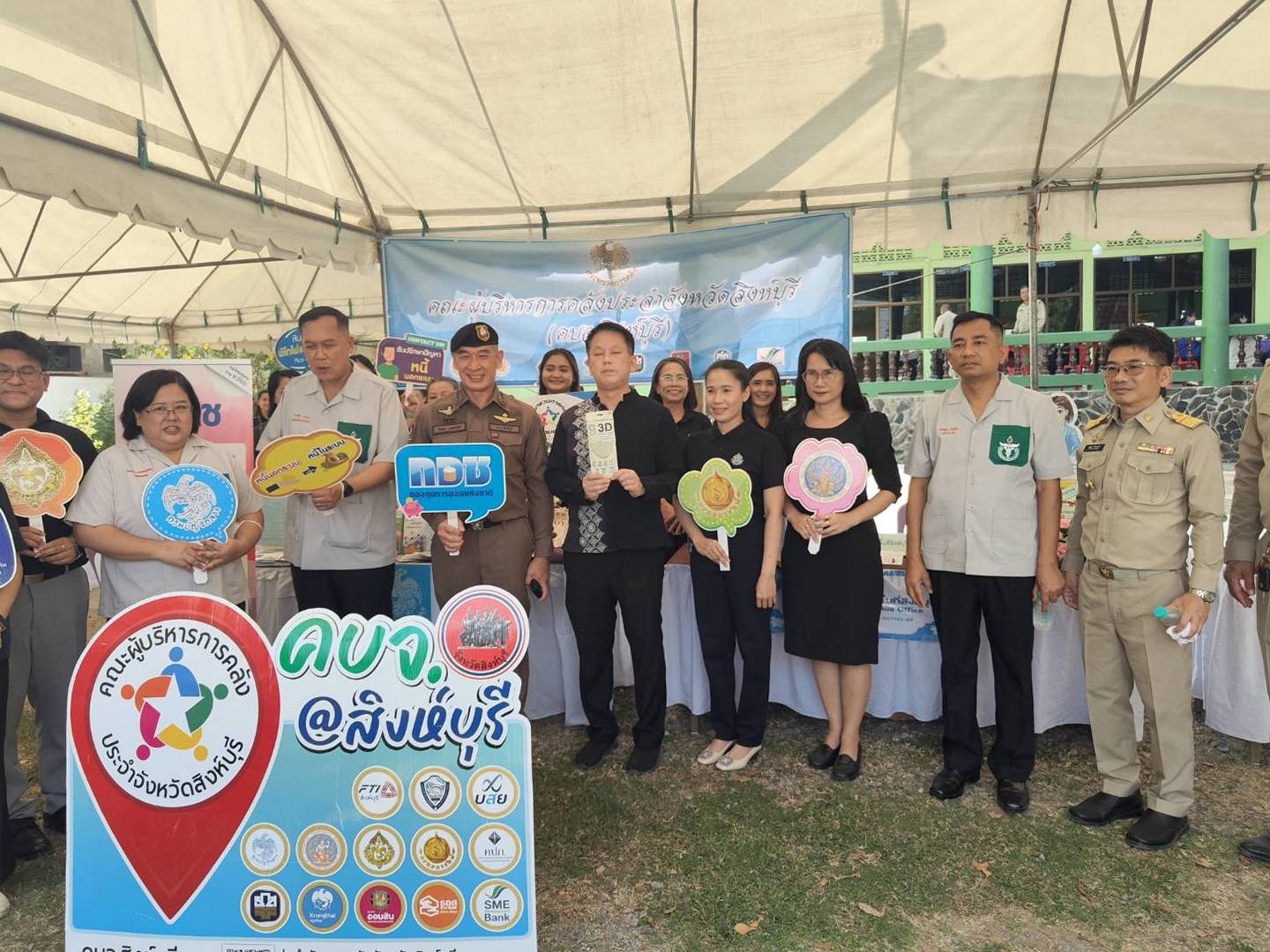 โครงการ