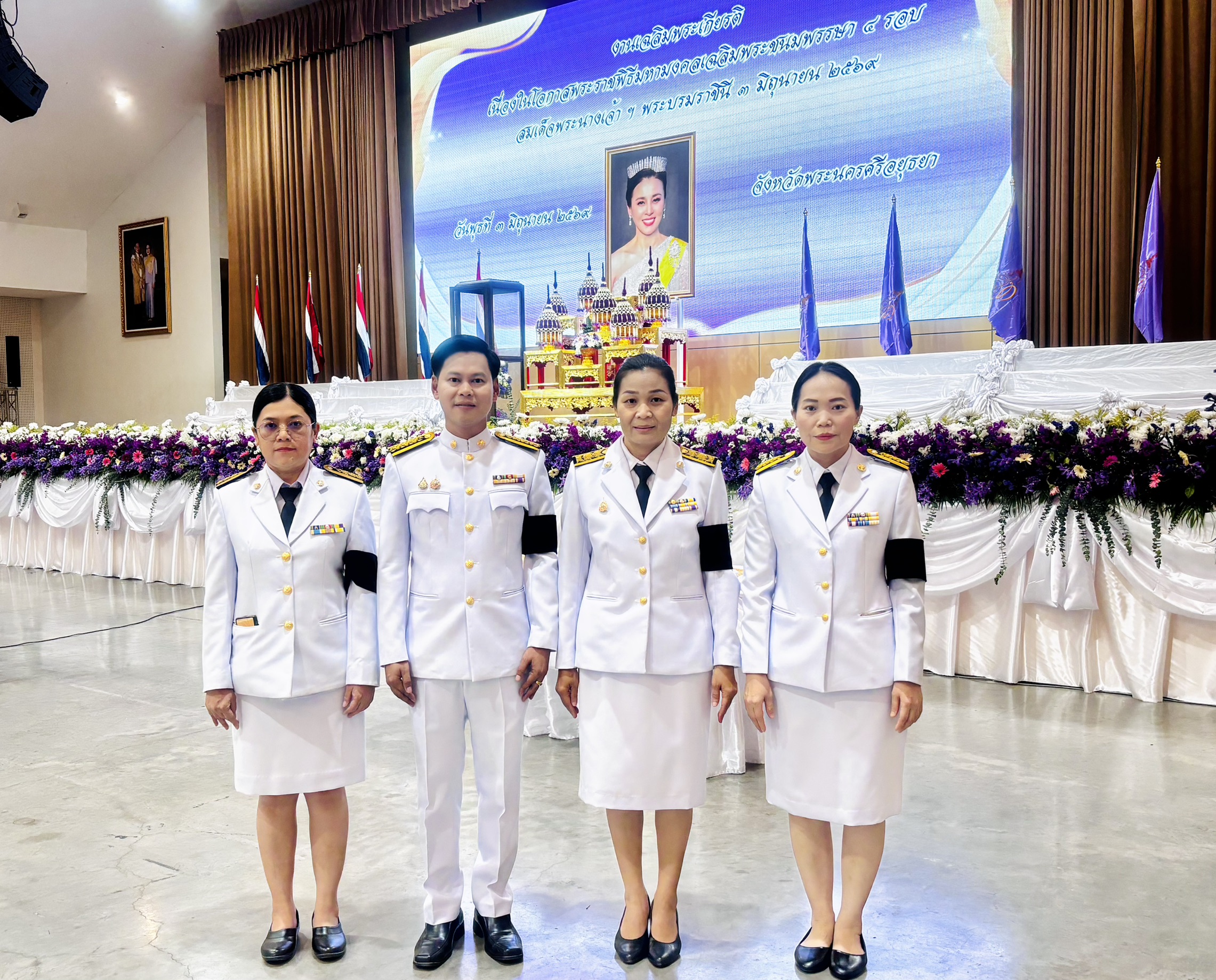 รัฐพิธีวันที่ระลึกวันคล้ายวันสวรรคต สมเด็จพระนเรศวรมหาราช  ประจำปี 2569 วันเสาร์ที่ 25 เมษายน 2569
